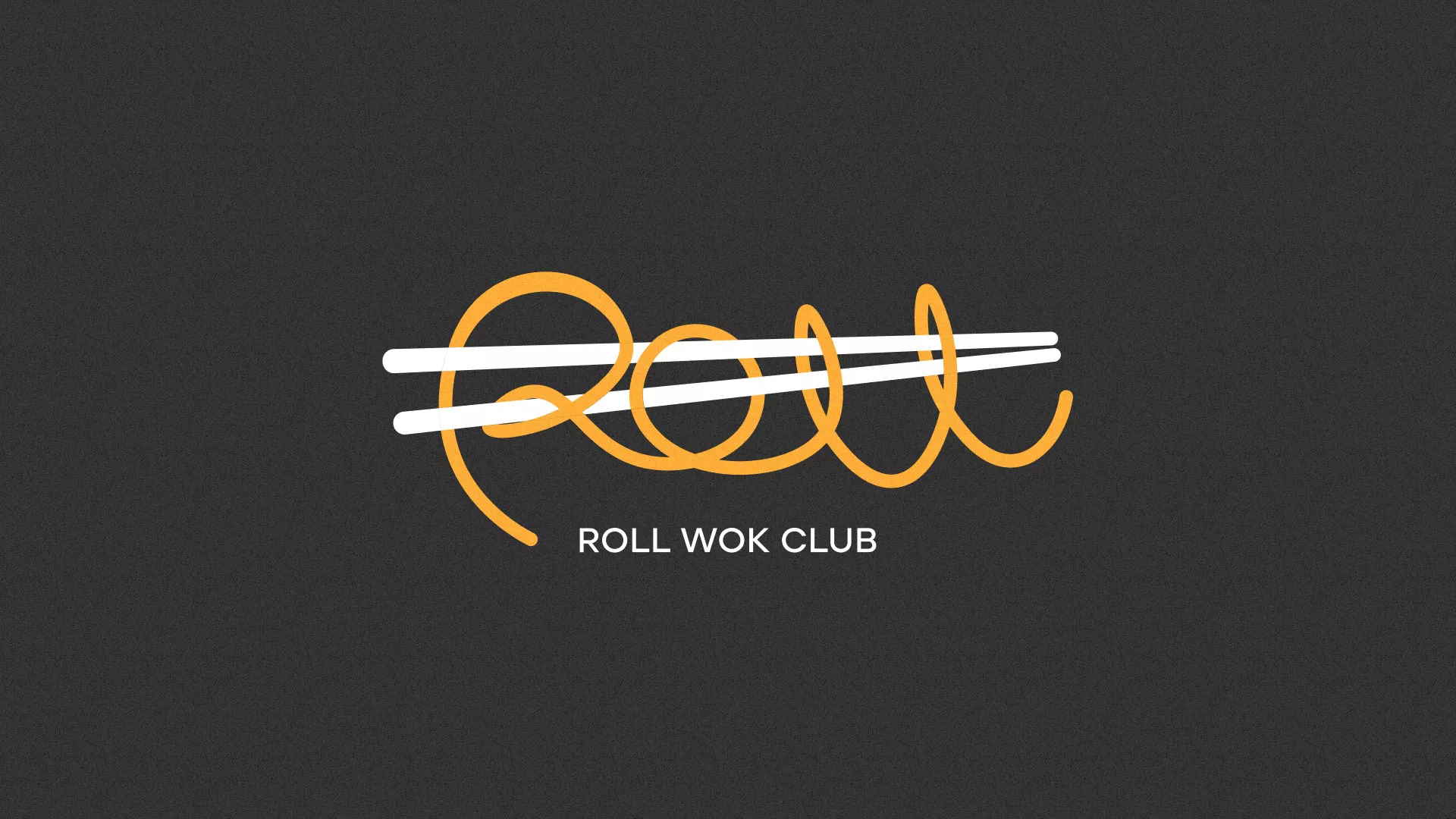 Создание дизайна листовок суши-бара «Roll Wok Club» в Иркутске
